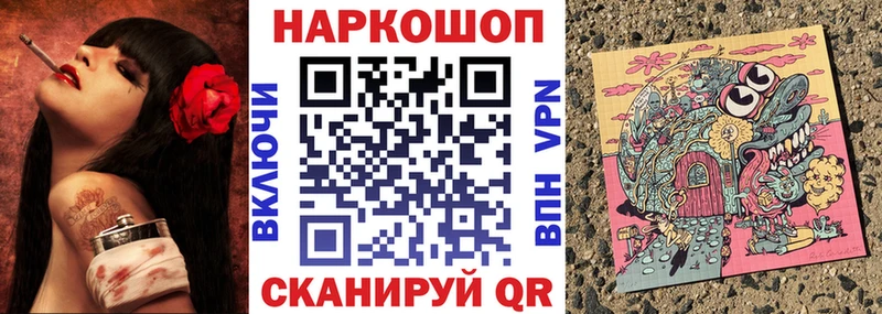 НБОМе Томари
