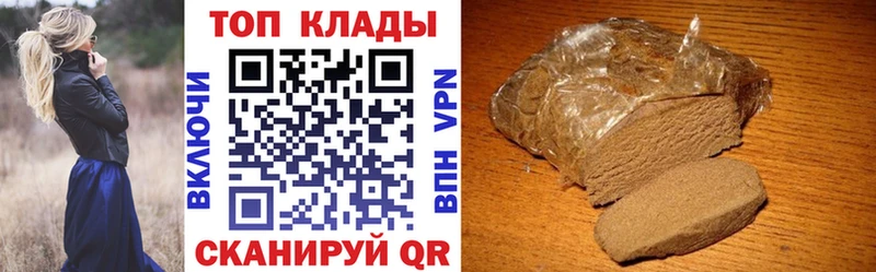 Купить закладку Томари Марихуана  Мефедрон  Alpha PVP  ГАШИШ 
