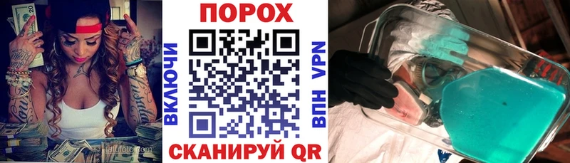 Амфетамин 98% blacksprut дарк нет клад Томари