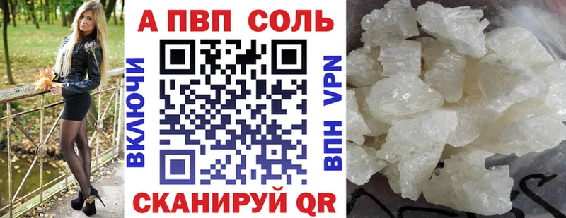 Alpha PVP мука  MEGA как зайти  Томари 