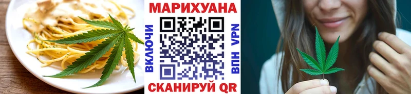 Cannafood конопля  мориарти наркотические препараты  Томари  ОМГ ОМГ ONION 