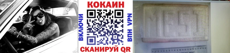 купить наркотики цена  Томари  COCAIN VHQ 