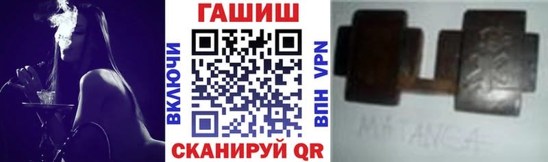 ГАШ гарик  Томари 