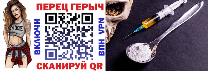 ГЕРОИН VHQ  Томари 