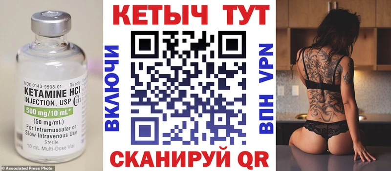 цены наркотик Томари КЕТАМИН ketamine