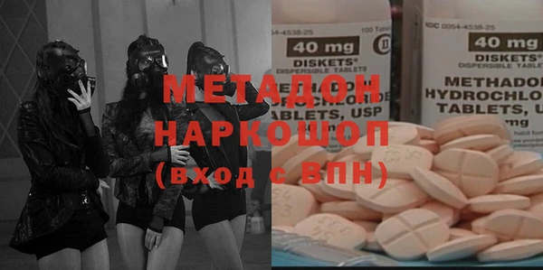 МДМА Алексин