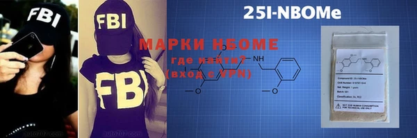 МДМА Алексин