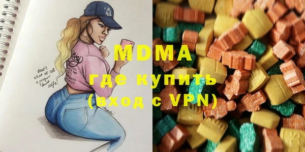 МДМА Алексин