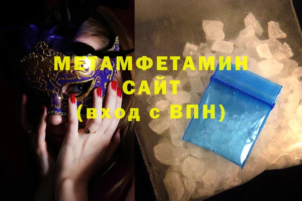 МДМА Алексин