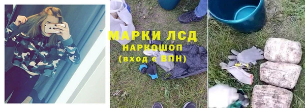МДМА Алексин