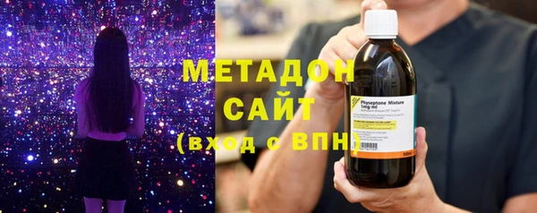 МДМА Алексин