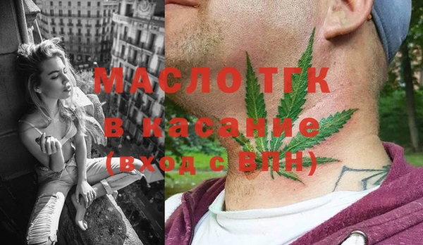 МДМА Алексин