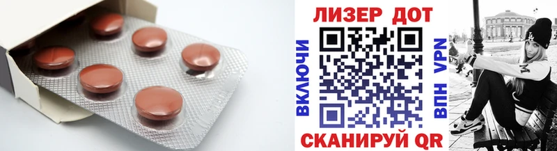 наркотики  Томари  LSD-25 экстази кислота 