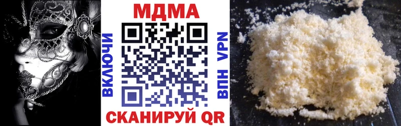 MDMA молли  блэк спрут маркетплейс  Томари  даркнет сайт 