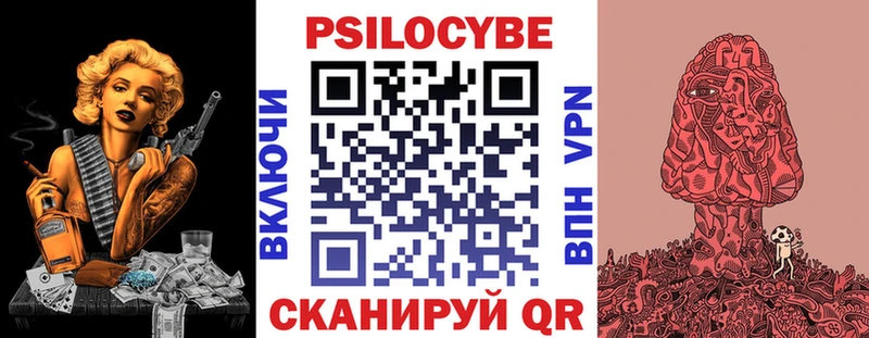 дарк нет Telegram  ОМГ ОМГ как войти  Томари  Псилоцибиновые грибы прущие грибы 